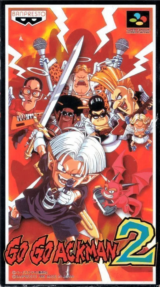 Go Go Ackman 2 (Japan)